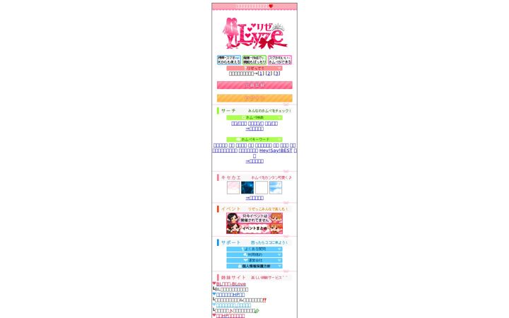 Screenshot of lyze.jp