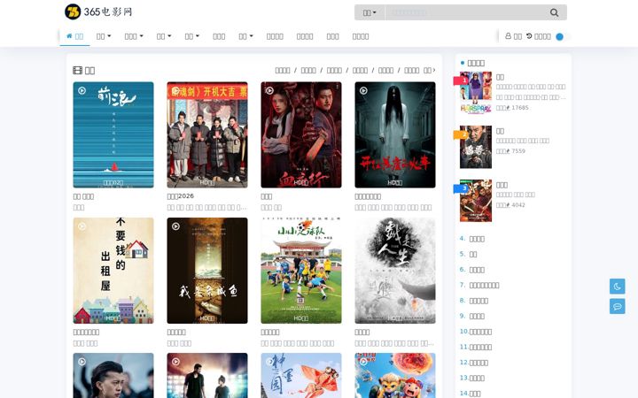 Screenshot of lzalws.com