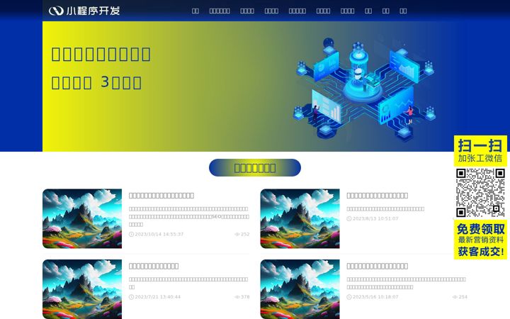 Screenshot of lzamai.cn