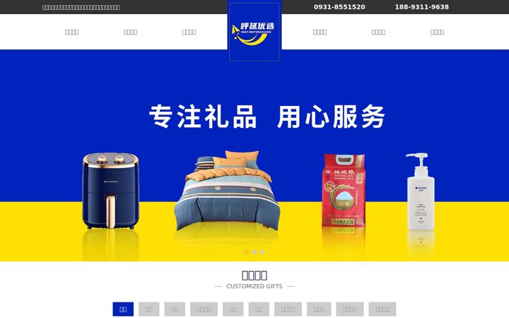 Screenshot of lzlsfh.com