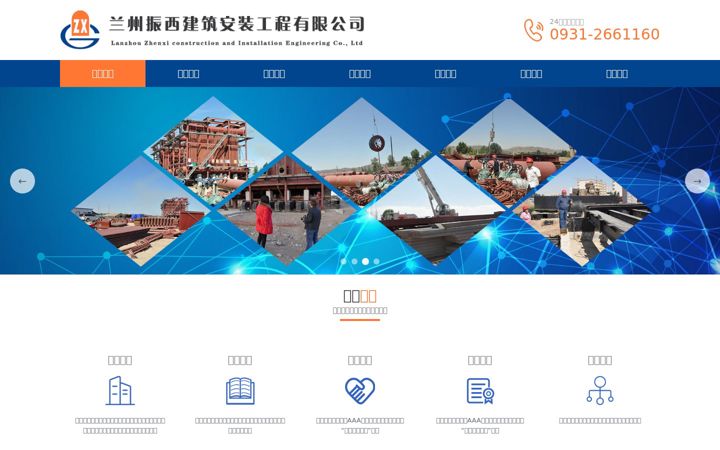 Screenshot of lzzxja.com