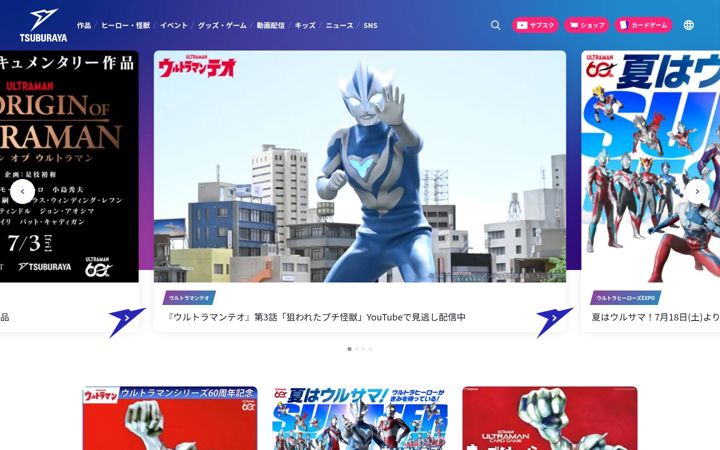 Screenshot of m-78.jp