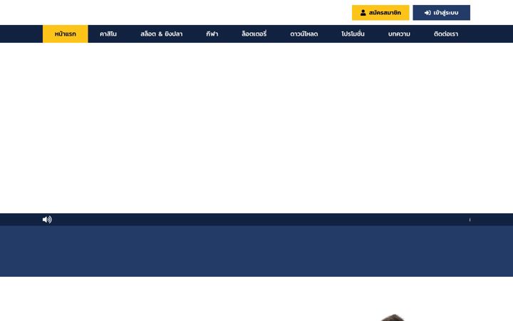 Screenshot of m-98.com