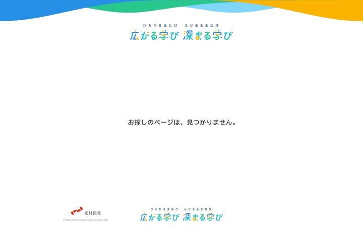 Screenshot of m-manabi.jp