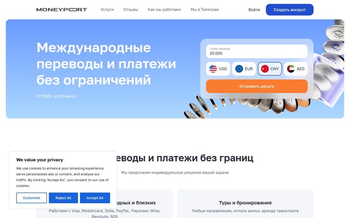 Screenshot of m-port.org