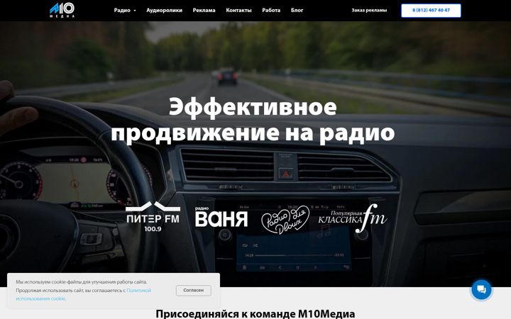 Screenshot of m10m.ru