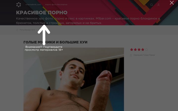 Ekraanipilt saidist m1bar.com
