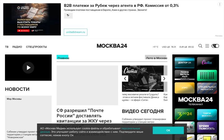 Screenshot di m24.ru