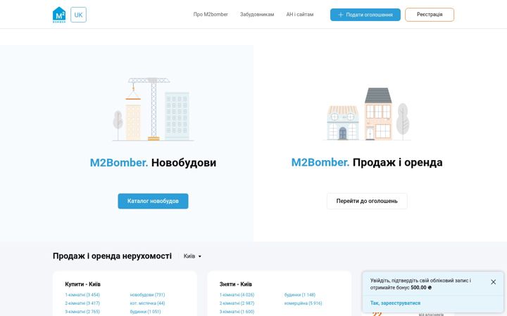 Screenshot of m2bomber.com