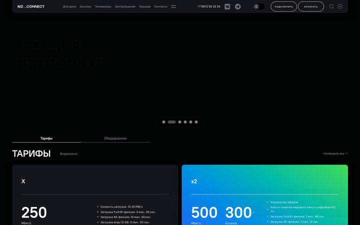 Ekrano kopija m2connect.ru