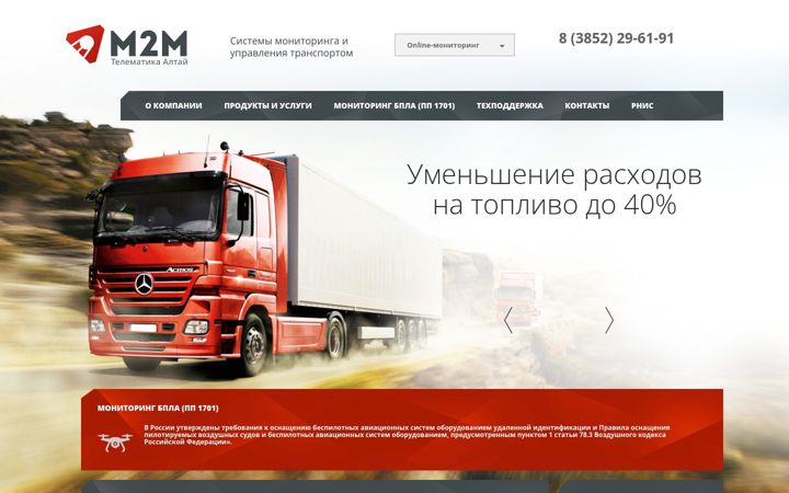 Screenshot von m2m-altai.ru