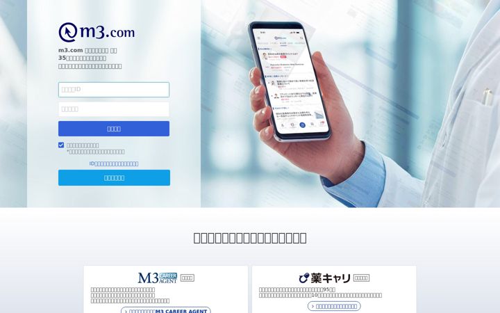 Képernyőkép: m3.com