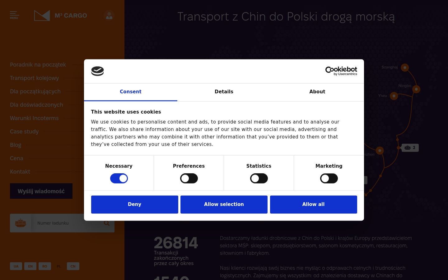 Screenshot del banner di consenso mostrato prima di qualsiasi interazione