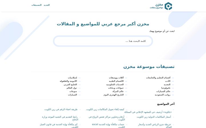 Screenshot von m5zn.com