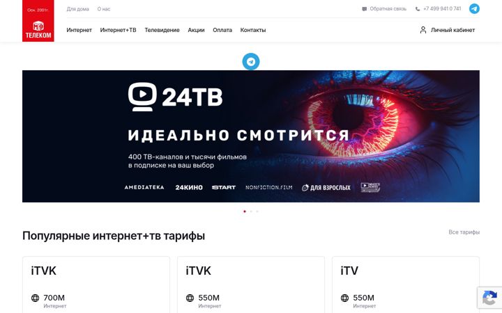 Screenshot of m9com.ru