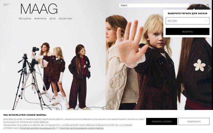 Screenshot of maag-fashion.com
