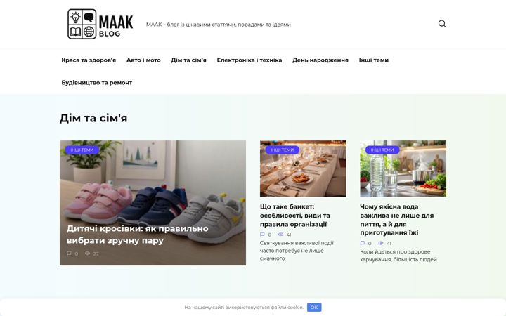 Screenshot of maak.com.ua