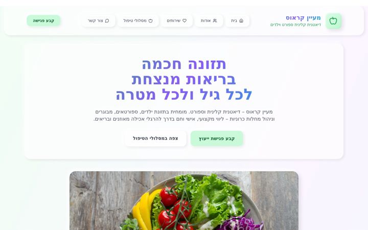 Screenshot of maayankraus.com