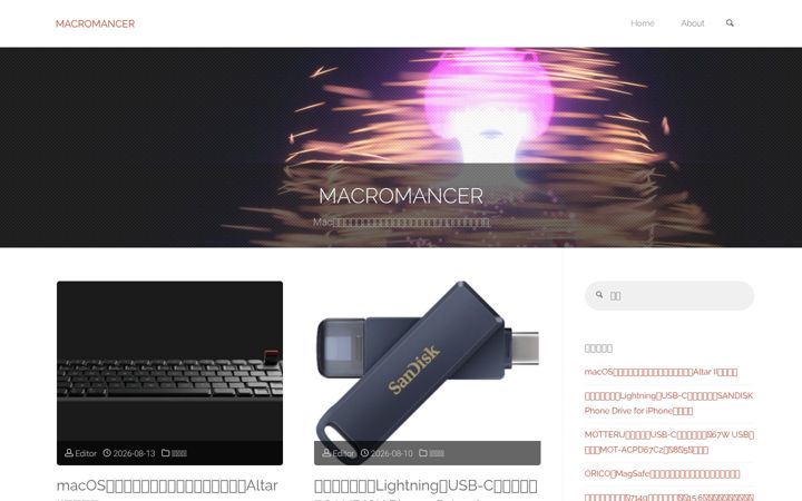 Screenshot of macromancer.com