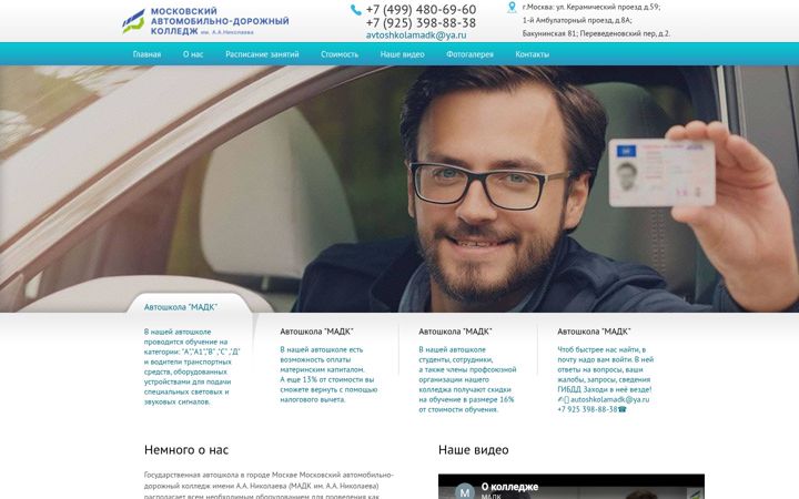 Screenshot of madk-auto.ru