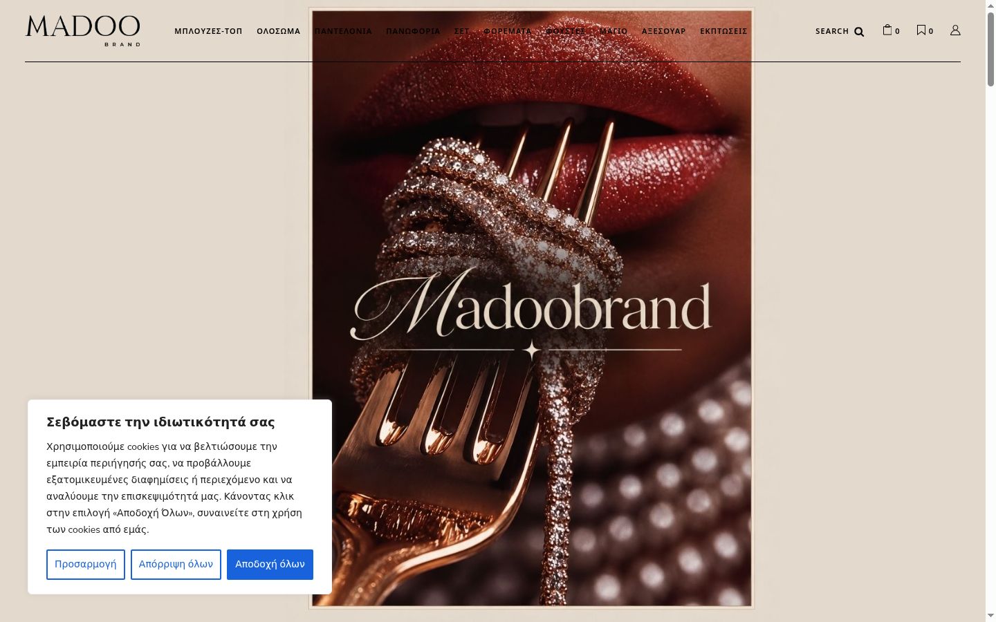 Screenshot tal-banner tal-kunsens muri qabel kwalunkwe interazzjoni
