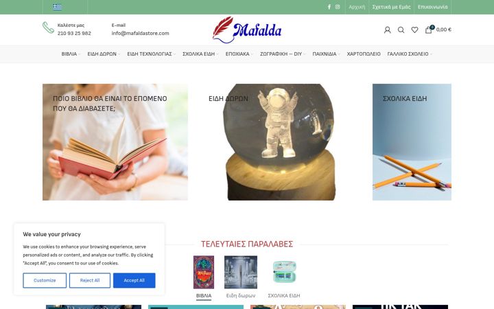 Screenshot of mafaldastore.com