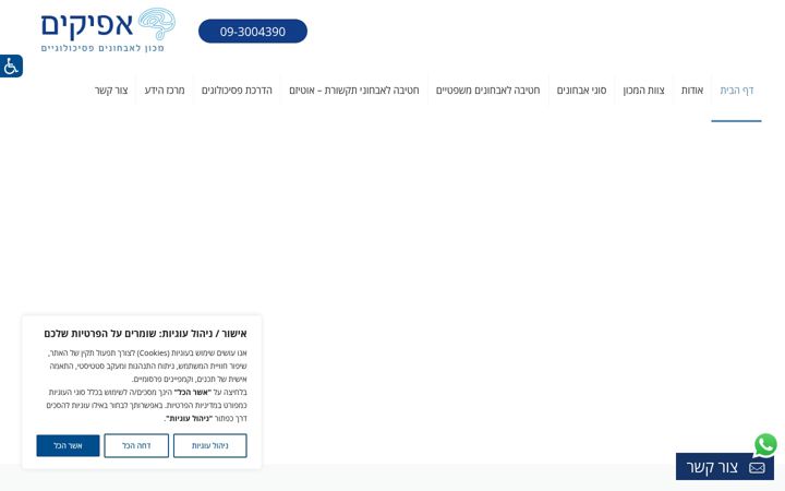 Screenshot of mafikim.com