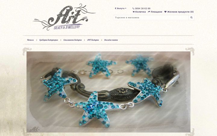Screenshot of magazin-art.com
