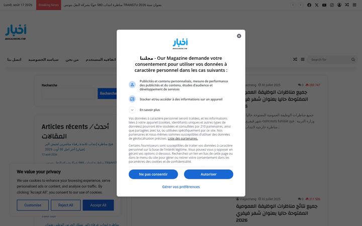 Screenshot of magazineng.com