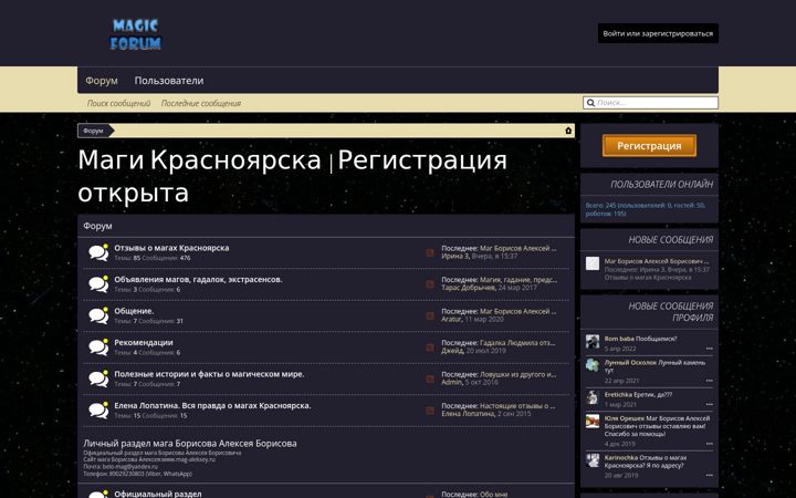 Screenshot of magi-krasnojarska.com