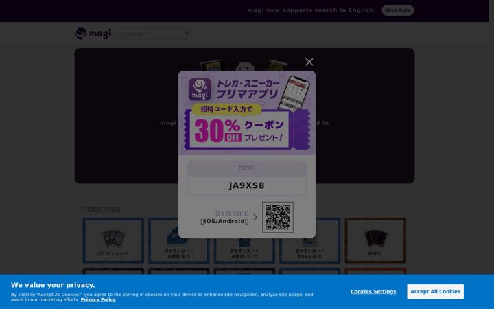Screenshot of magi.camp