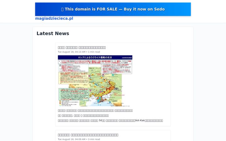 Screenshot of magiadziecieca.pl