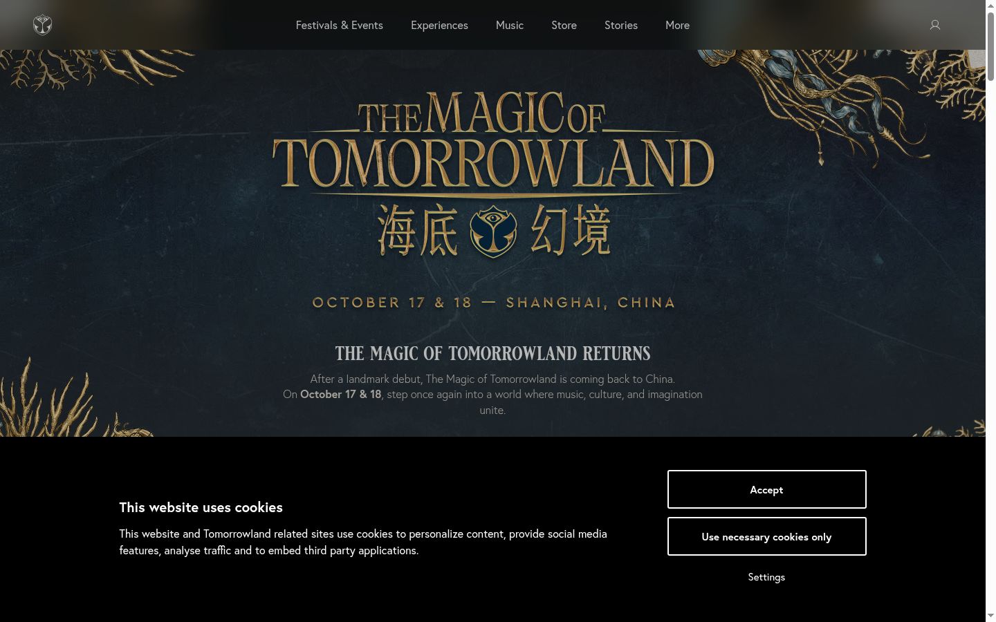Screenshot tal-banner tal-kunsens muri qabel kwalunkwe interazzjoni