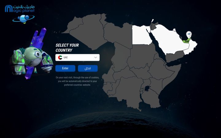 Screenshot of magicplanetmena.com