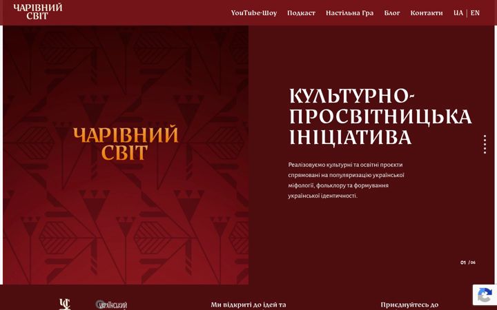 Screenshot of magicworld.com.ua