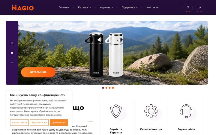 Screenshot of magio.ua