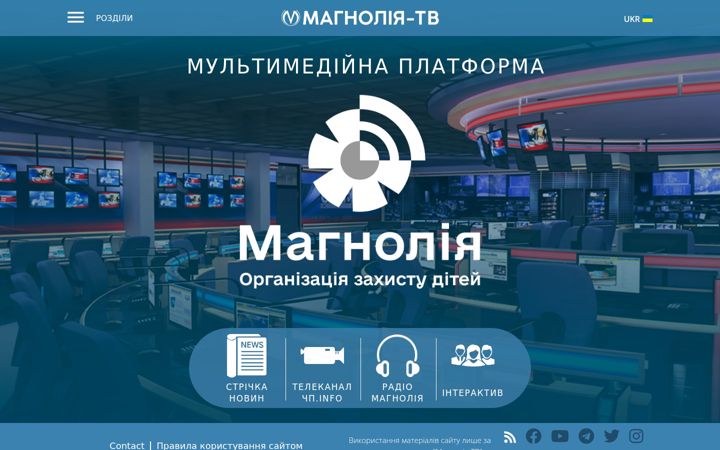 Captură de ecran a magnolia-tv.com