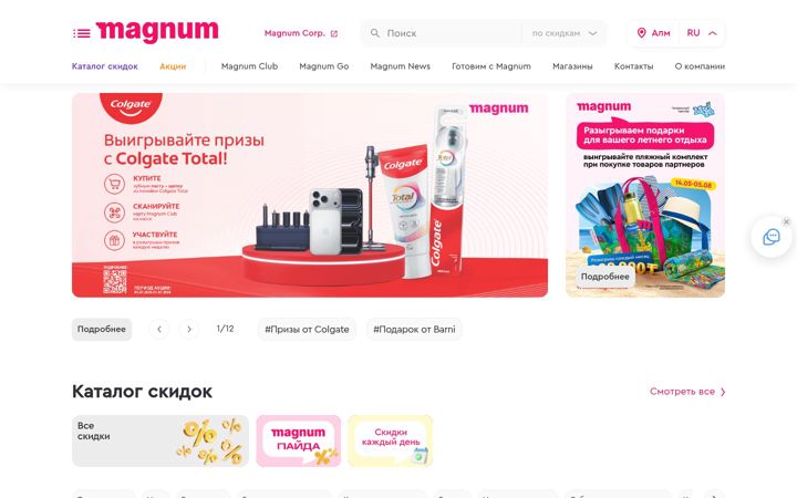 Kuvakaappaus sivustosta magnum.kz