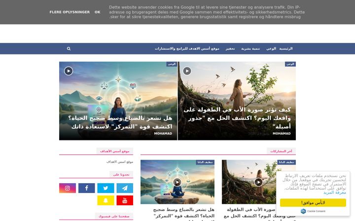 Screenshot of mahalkhamshi.com