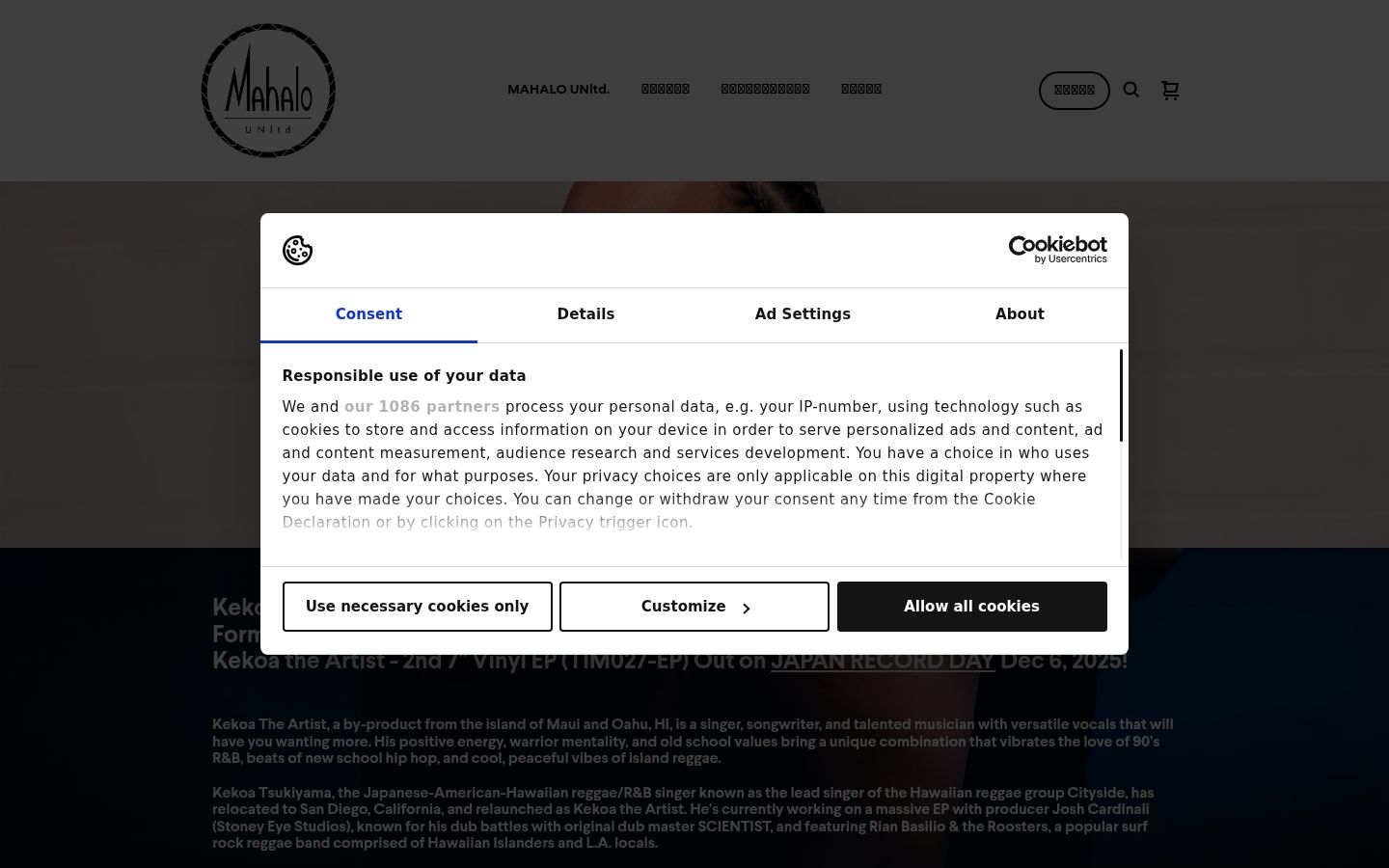 Screenshot of the consent banner shown before any interaction