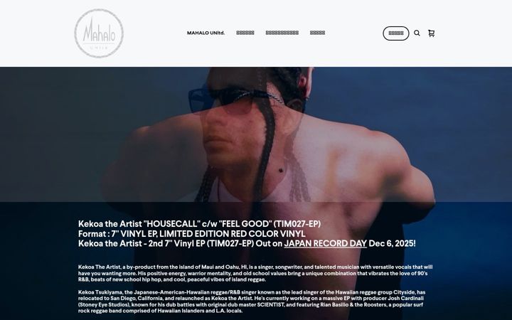 Screenshot of mahalo-unltd.com