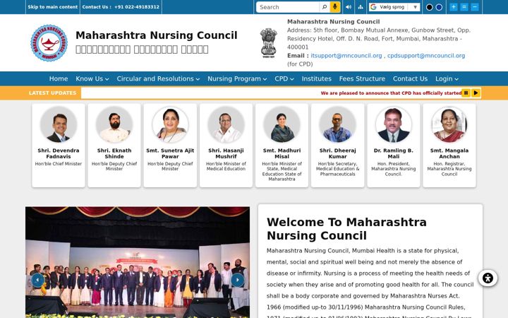 Screenshot of maharashtranursingcouncil.org