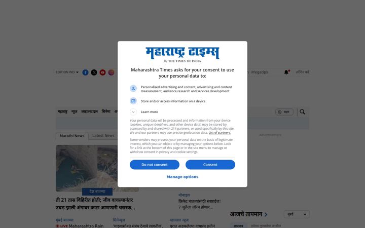 Screenshot of maharashtratimes.com