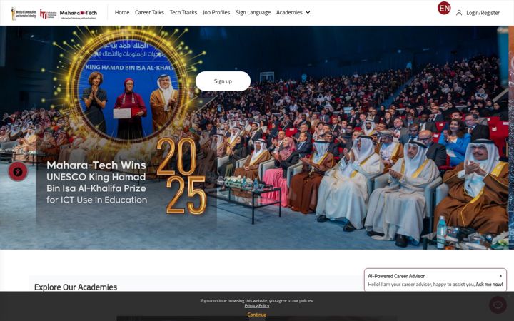 Screenshot of maharatech.gov.eg
