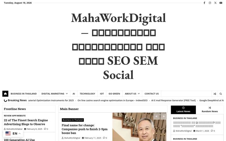 Screenshot of mahaworkdigital.com