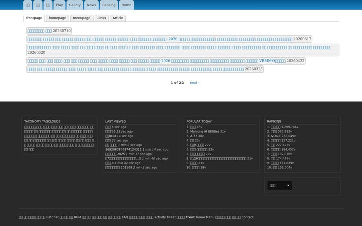 Screenshot ta' mahjongsoul.club