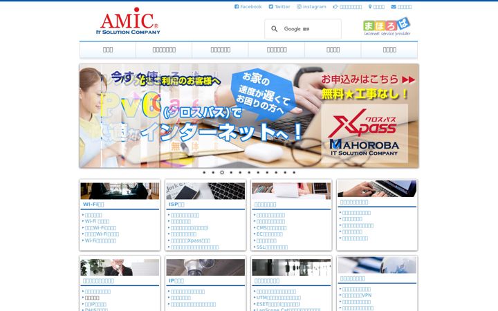 Screenshot of mahoroba.ne.jp
