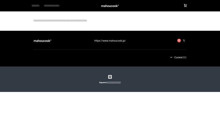 mahoucook.square.site
