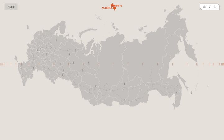 Képernyőkép: maina-vira.ru