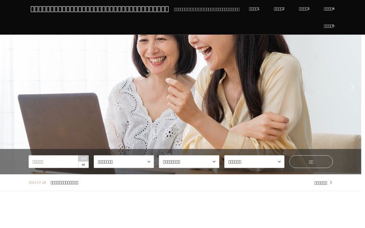 Screenshot of mainichi-msn.co.jp